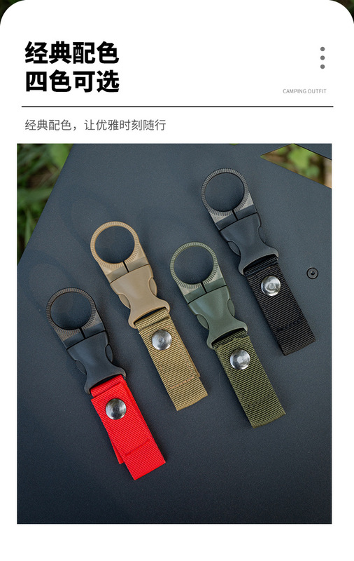 代扣水瓶織帶扣_06