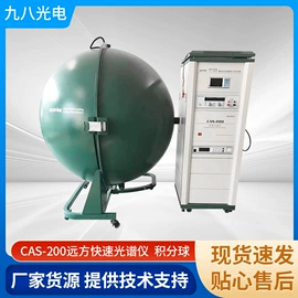 LED封装设备;LED灯具检测;LED灯带