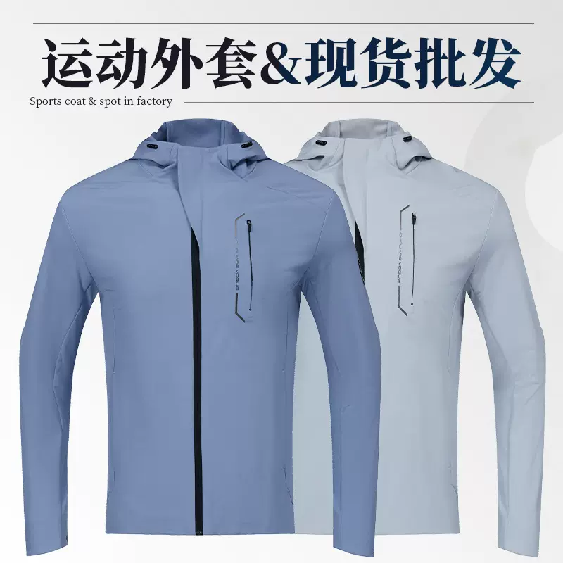 【源头工厂店】新款风衣外套情侣款户外防风防风上衣加绒加厚现货