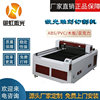 Yu Hong 1325 Large face cutting advertisement Industry laser cutting machine Acrylic cutting machine Pipe cutting machine