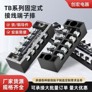 TB-25A���ӽӾ�����늾��B�����~�F�����Ӿ����ӽM��ʽ���ͨ��