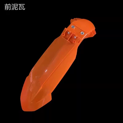 fuel tank guard rear side — Motorcycle Fender - front-tile-orange