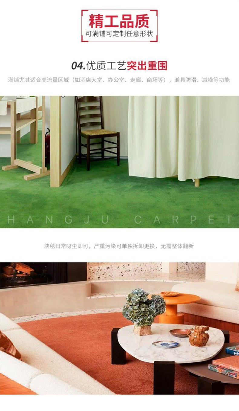Colorful Solid-Color Carpet for Photography, Full Coverage for Bedroom, Living Room, Home, Live Streaming Room, Studio, Full Coverage Nylon, Flame-Retardant