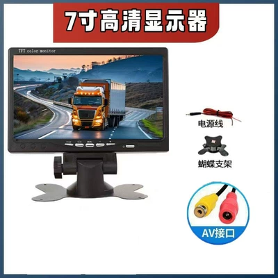 Car display – 720P1080P - 7inch-ips-screen-ahd1080p-av-single-interface-kraft-paper-box