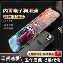 新款行车记录仪超高清夜视前后双录电子狗测速倒车影像免安装厂家