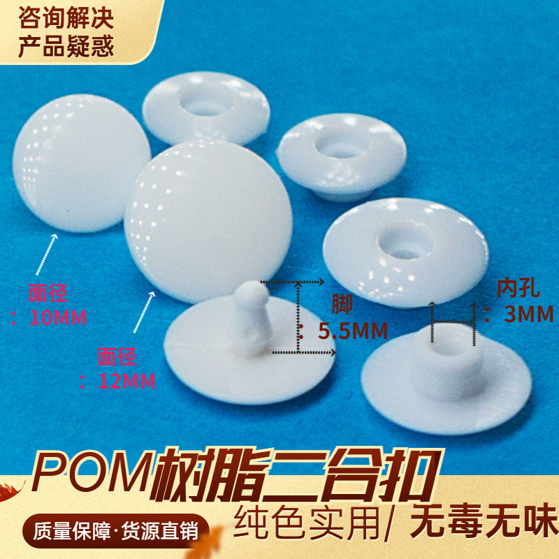 Protective Mask Two-Hook Buckle Plastic Snap Buckle Plastic Buckle Plastic Steel Fixing Buckle Disposable Wrist Buckle