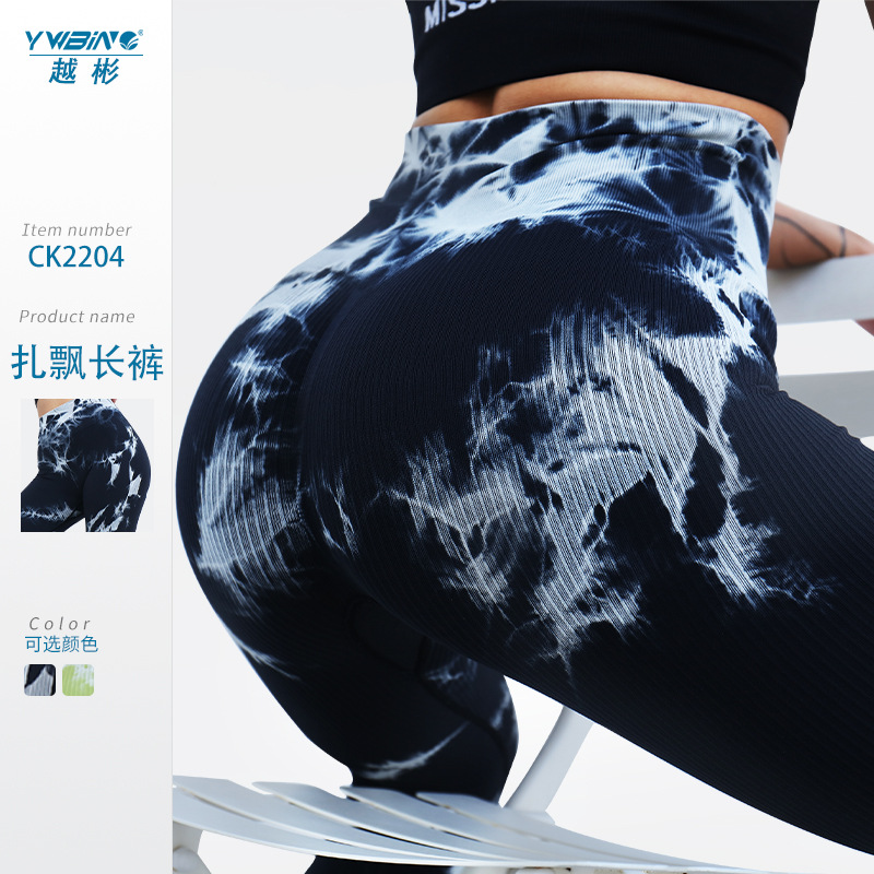 En stock nuevo sin fisuras medias deportivas con la deriva de impresión las mujeres cintura alta levantamiento cadera deportes running fitness yoga Pantalones
