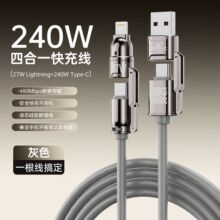 240W�ĺ�һ�������ptype-c�m���O��7-16�A���֙CPD����ݔ���ͨ