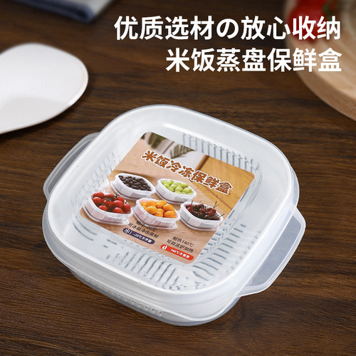 Japanese rice preservation box with freezing drainage, microwave heating, office worker lunch box, convenient bento box, storage box