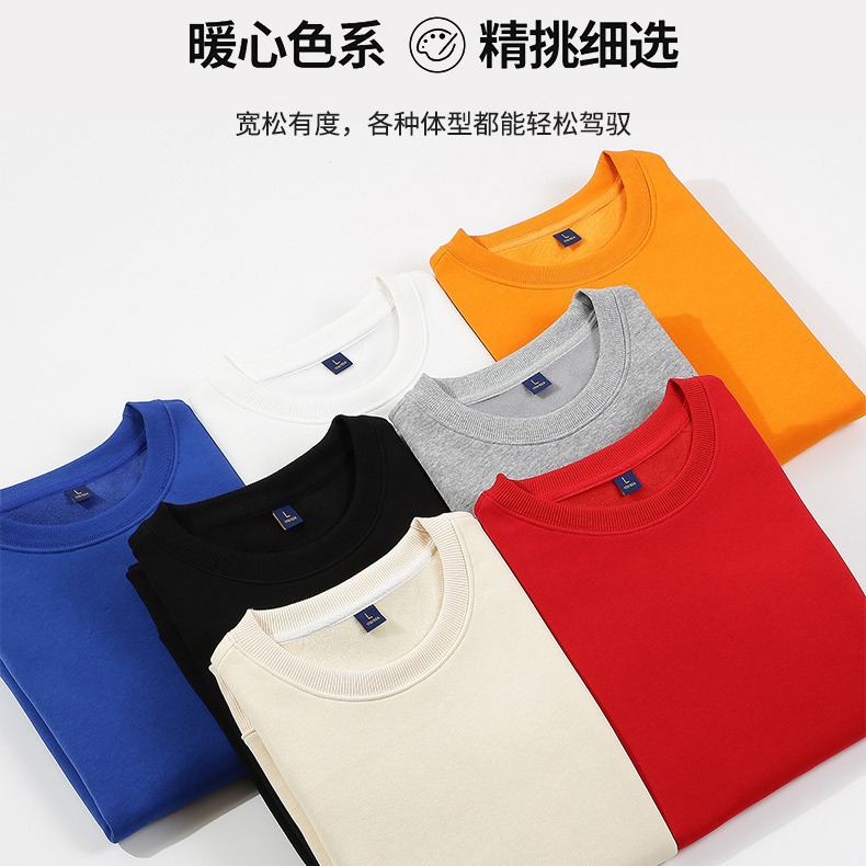 Color sólido equipo uniforme de manga larga de algodón pesado suéter Reunión Anual personalizado logotipo impreso forro de lana engrosada cuello redondo grueso orden