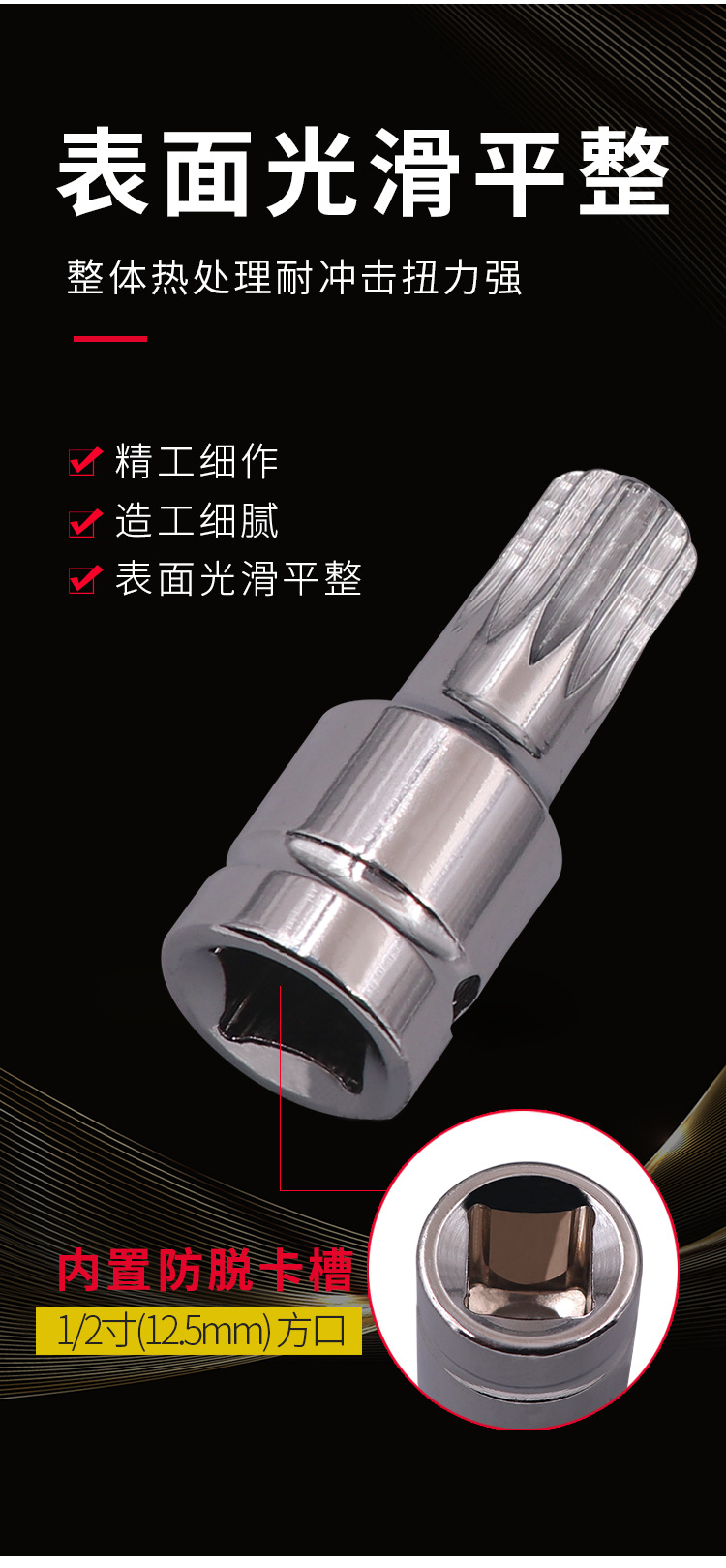 Oil bottom oil drain screw disassembly tool oil drain screw oil bottom disassembly sleeve tool