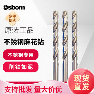 Ӣ��osborn���P䓌����黨�HSS ��Ӳ�ȸߏ���ֱ���X�ӹ��߹��