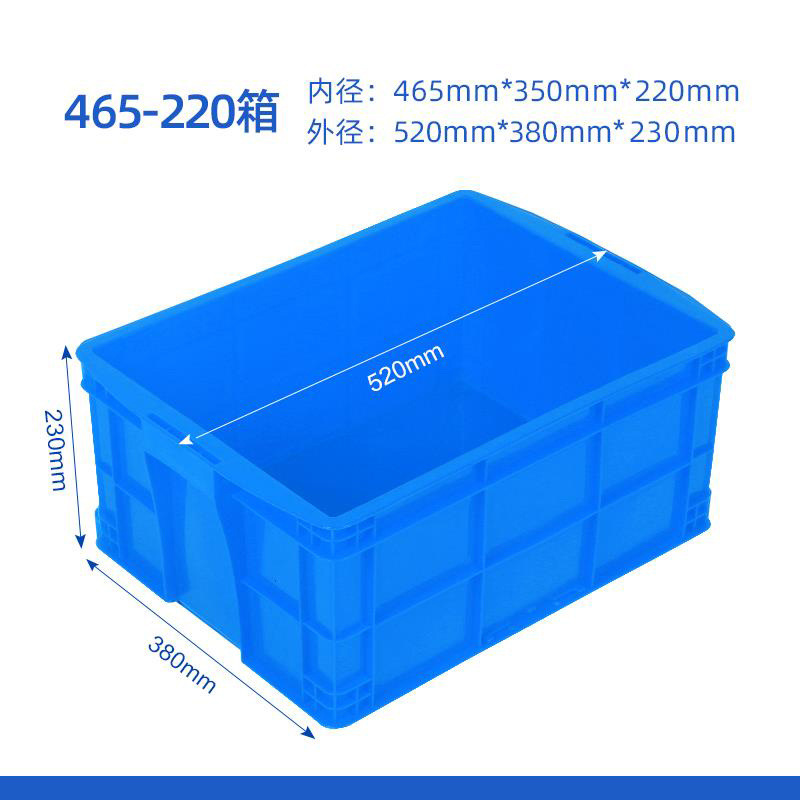 465-220 상자  블루★커버없이