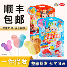 迪士.尼双味棒棒糖水果味硬糖伴手礼生日礼水果糖米奇头棒棒糖32g