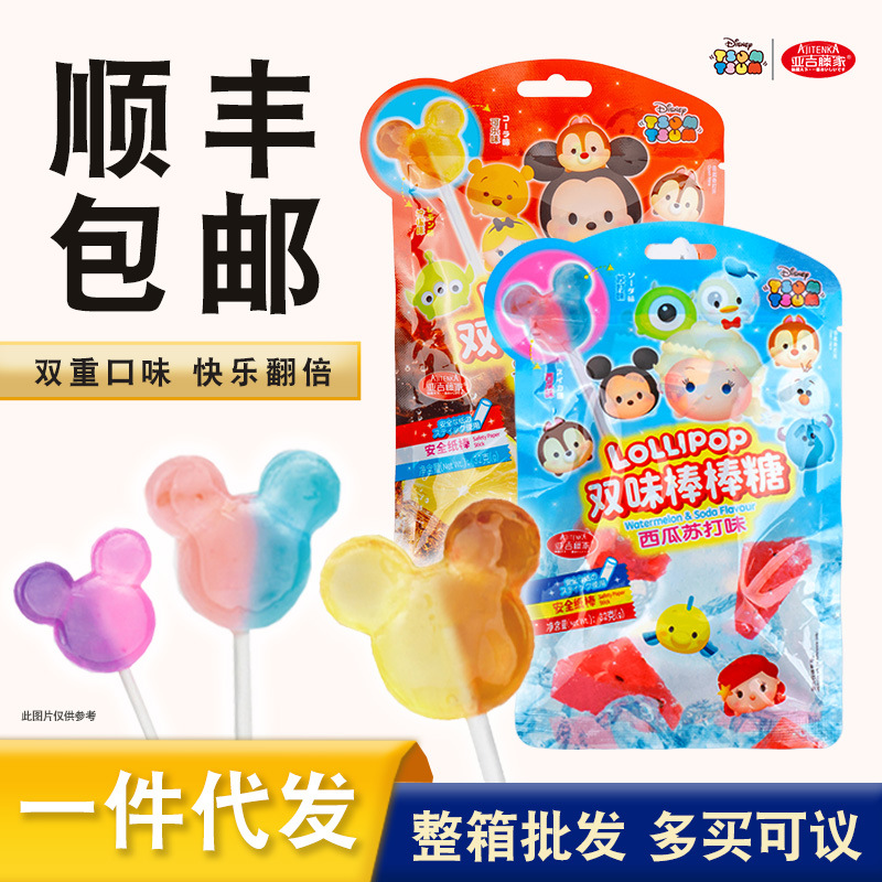 迪士.尼双味棒棒糖水果味硬糖伴手礼生日礼水果糖米奇头棒棒糖32g