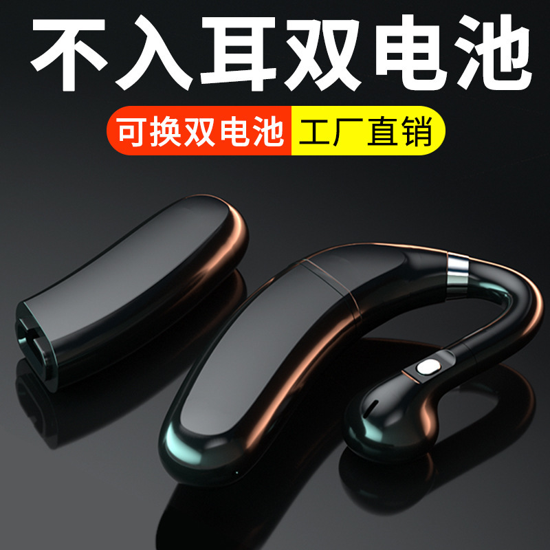 FC6 wireless Bluetooth headset cross-border replaceable battery business large power private model source factory direct supply