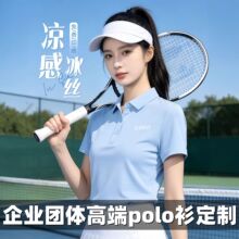 �߶˱��zPOLO������������ӡlogo��I�F꠹��b���䷭�I�F���Ļ���