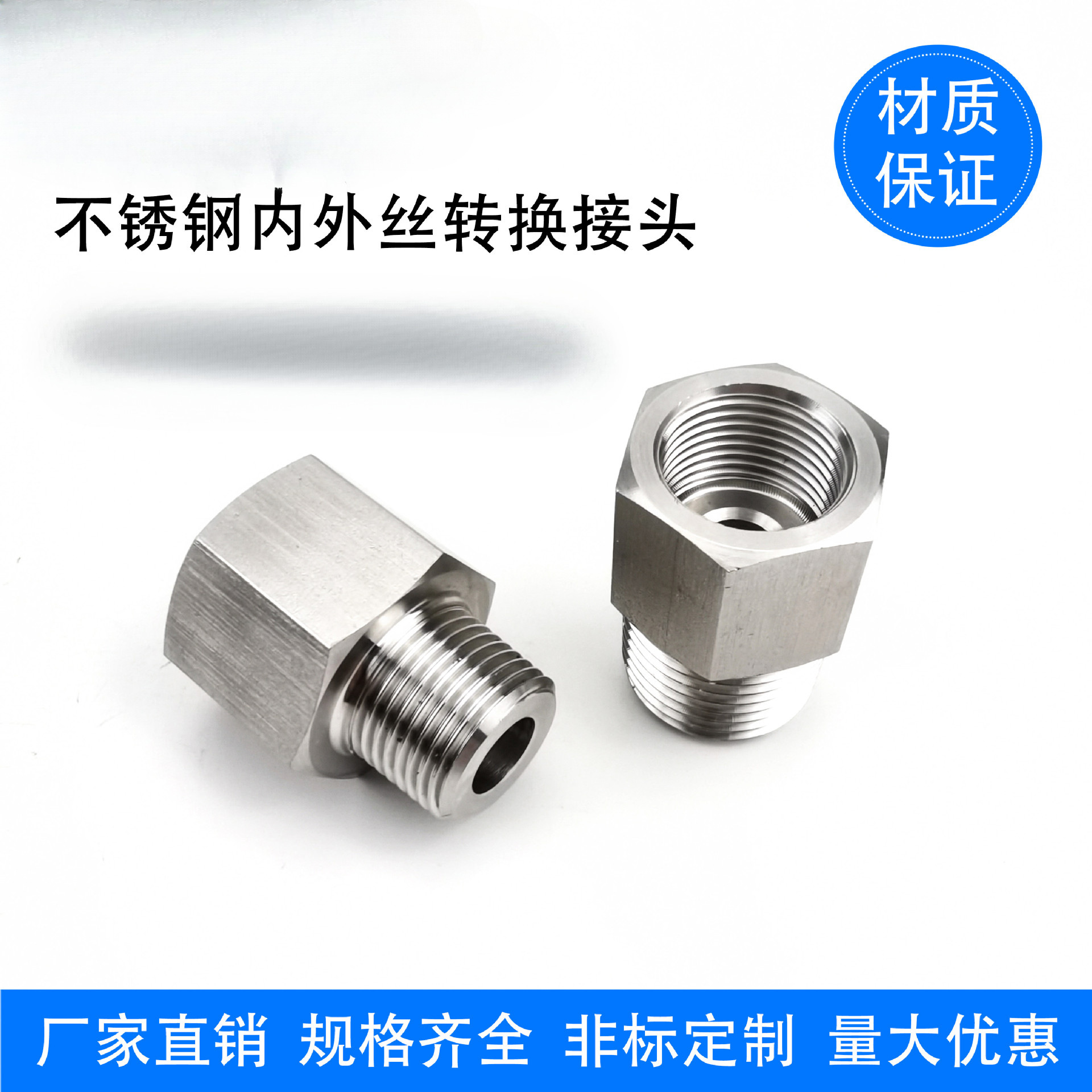 Acero inoxidable 304 conector de conversión de alambre interno y externo medidor de presión rosca interna y externa M20 / 14 * 1.5 rotación 234 núcleo de complemento