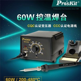 ̨������SS-936H����F 60W�a�ؿ؜�늺�̨���@�a���{�ز�̨