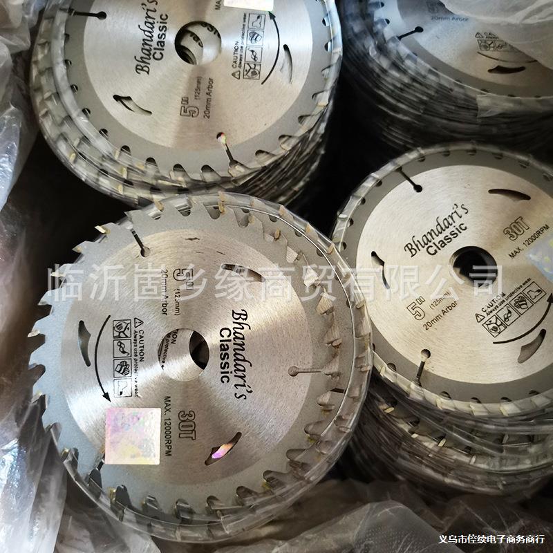 【处理】木工锯片木材铝硬质合金圆锯片交替齿5寸30齿
