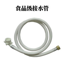 ��ϙC���șC����ӿ�늴��y��ˮ��ԭ�Ϲܷ��m�w��ˮ�P