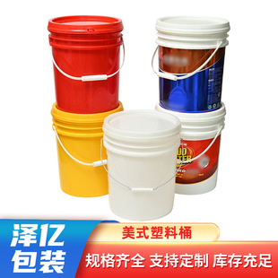 18L20L25L��ʽ����Ͱ����Ͱ����Ͱ�܄�Ͱ������Ͱ�T��Ͱ���S���l