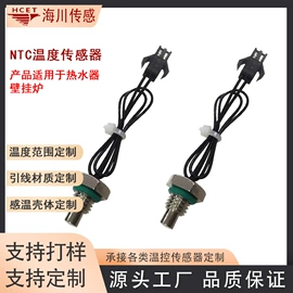 温度传感器;电阻器;开关元件