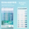 New smoke and rain blue series