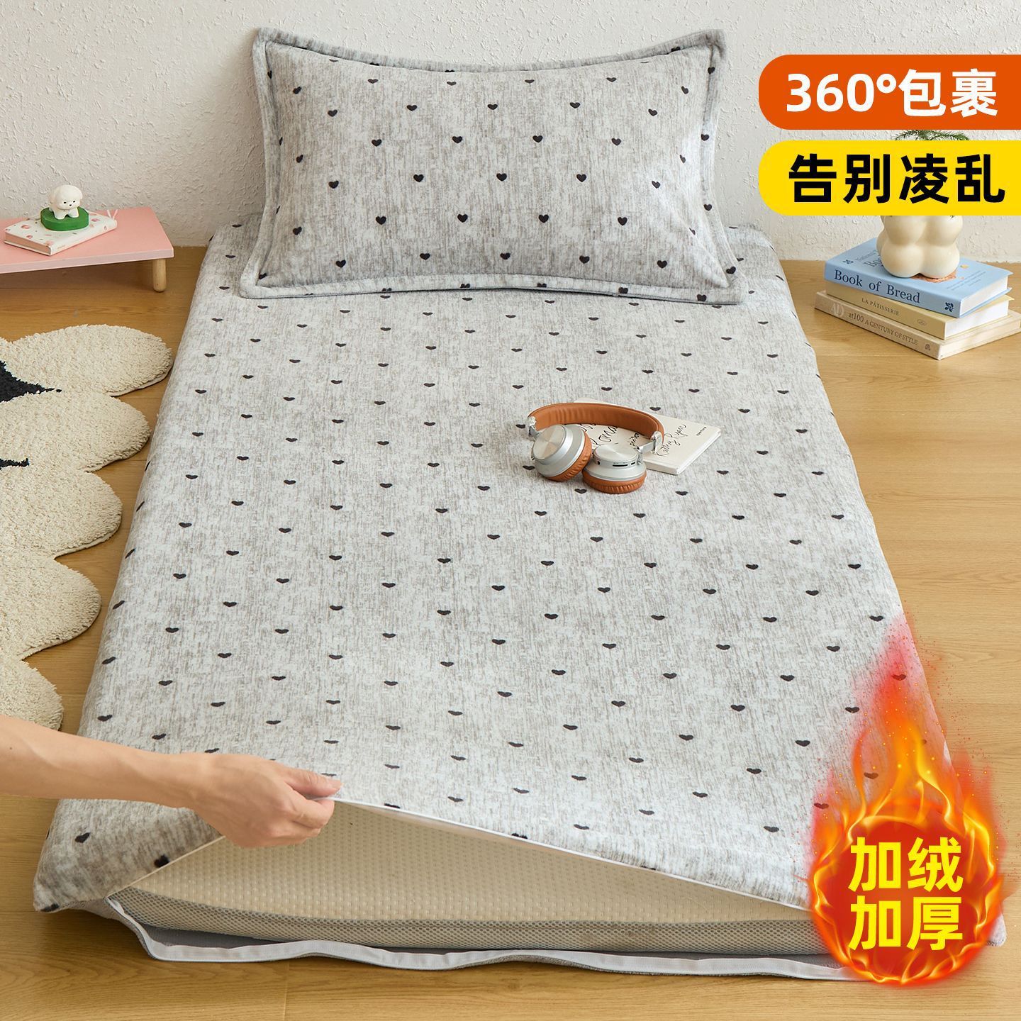 Dormitorio de camisa de leche colchón cubierta de colchón de camisa de una sola colchón cubierta de camisa de coral 90x190 cubierta de colchón de invierno todo incluido