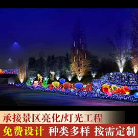 景观雕塑;景观工程项目;灯笼