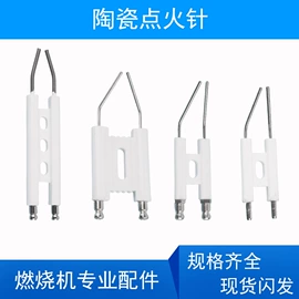 喷嘴、喷头;通用五金配件;喷枪