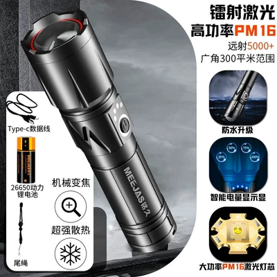 Portable, Long-Range, Rechargeable, UV fənərlər - flagship-bright-laser-one-power-four-speed-electronic-display-mechanical-zoom-type-c-fast-charging-imported-wick