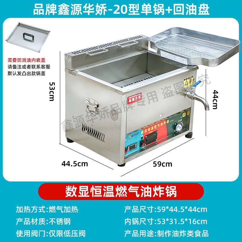 Freidora de gas a temperatura constante automática para estand comercial de pollo frito con barra frita y horno de gas