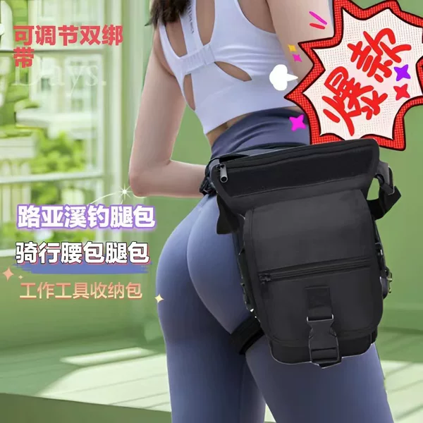 Outdoor Gear Bag, Lure Fishing Leg Bag, Cycling Tactical Storage, Security, Adventure, Rescue Waist Bag, Multi-Layer Gear Bag