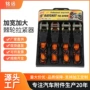货物多用途加宽加厚捆绑带