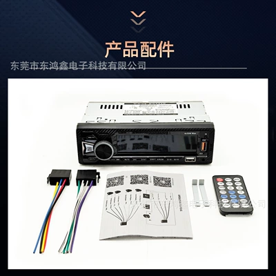 Phone Call, Card-Inserting Device, USB – Car mp3