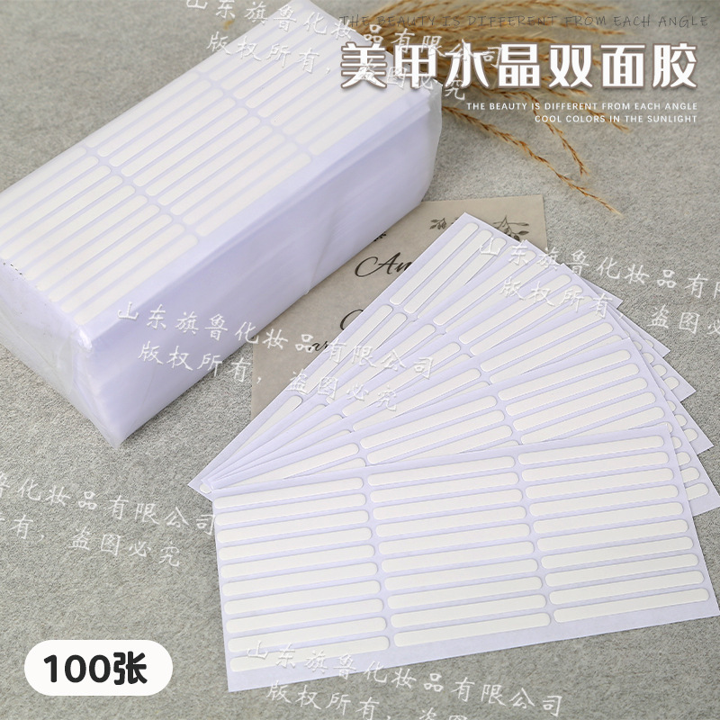 甲水晶透明両面テープを着用して、ネイルアートテープのアクリルテープを貼ります。|undefined