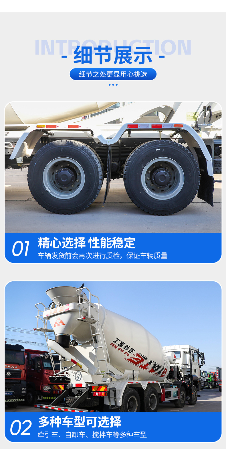 Cross-border export of Shaanqi Delong M3000 mixer truck for construction projects, with a large 12-cubic-meter concrete mixing tank