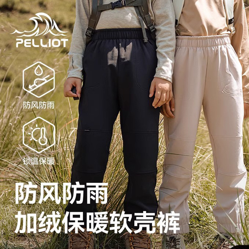 伯希和儿童软壳裤防风加绒保暖耐磨透气休闲裤134307173