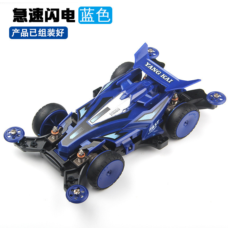 揚楷四駆車ピンク落雷MA免震シャシー塗装車の殻を合わせてレースの両頭モーターをセットして改造できます。|undefined