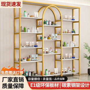 Beauty Salon Display Cabinet, Light Luxury Cosmetics Multi-Layer Storage Rack, Barber Shop Container Storage Shelf, Mother and Baby Display Cabinet