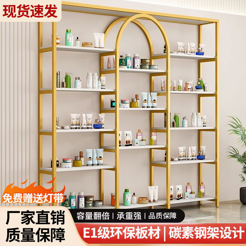 Beauty Salon Display Cabinet, Light Luxury Cosmetics Multi-Layer Storage Rack, Barber Shop Container Storage Shelf, Mother and Baby Display Cabinet