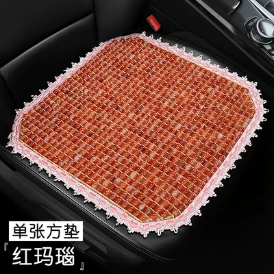 Seat Cushion Universal Dropshipping, Cool pad - lv-embossed-edge-single-square-mat-red-agate