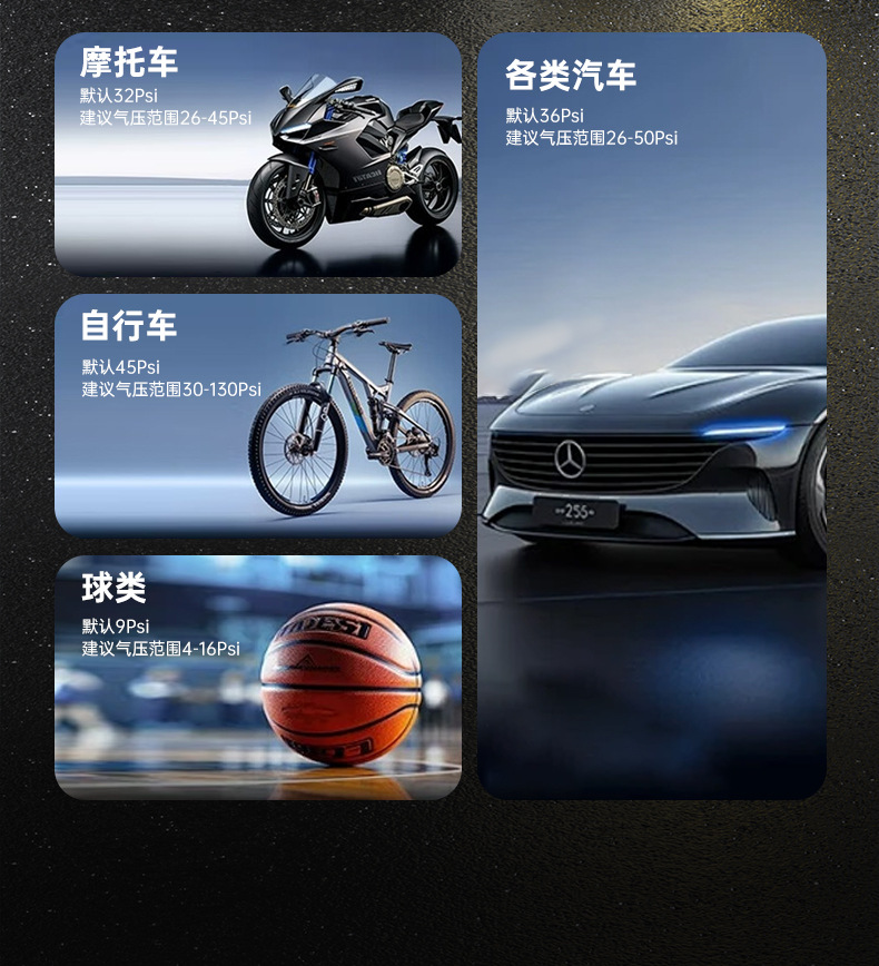 Cross-Border New Portable Car Air Pump Smart Digital Display Car Motorcycle Bicycle Basketball Wireless Air Pump