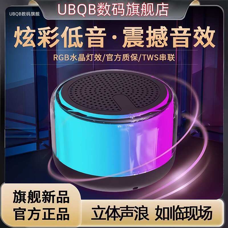 S300 Popular S100 Bluetooth Speaker Mini Portable Sci-Fi Cool Lighting Function Wireless Subwoofer Small Speaker S300 Popular S100 Bluetooth Speaker Mini Portable Sci-Fi Cool Lighting Function Wireless Subwoofer Small Speaker