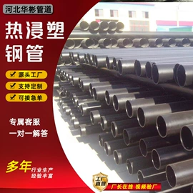 螺旋管;石油套管;PERT管