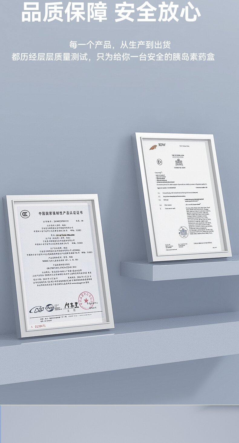 Insulin Refrigeration Box, Rechargeable Car and Home Dual-Use Small Refrigerator, Medicine Refrigeration Box, Medicine-Specific Refrigeration Box