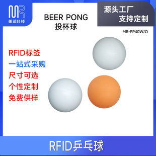 Ͷ����VSPong������ABSƹ����RFID��Ә˺� 15693 SLIX��Ƭ40mm