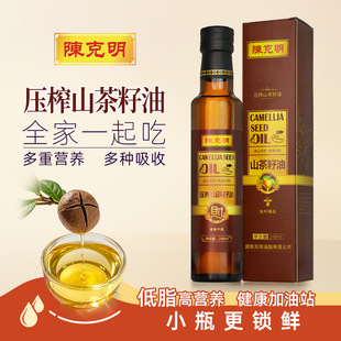 ꐿ�����ɽ���͉�եһ��248mlʳ����Сƿ���ò�����ʳ�ÏS�����l