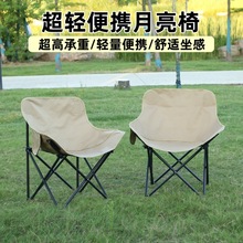 �����ۯB�κ����p�������μӺ�Ӵֱ�yʽҰ��¶�I����¶�I�؂�Ʒ